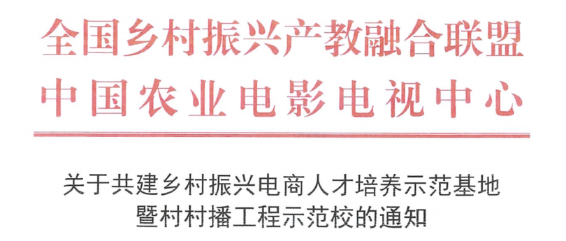 点击查看通知详细内容